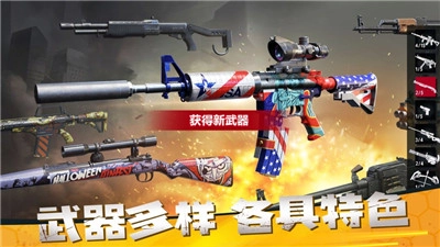 僵尸前线3D手游版图1