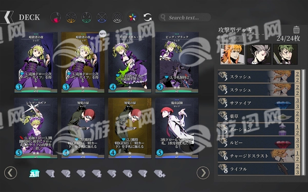 UnlightSC免费版图4