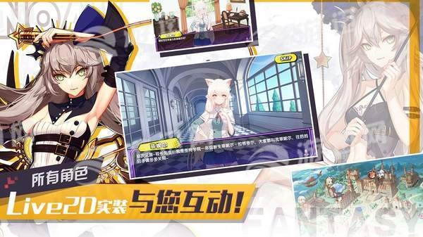 诺亚幻想安卓版