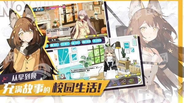诺亚幻想安卓版