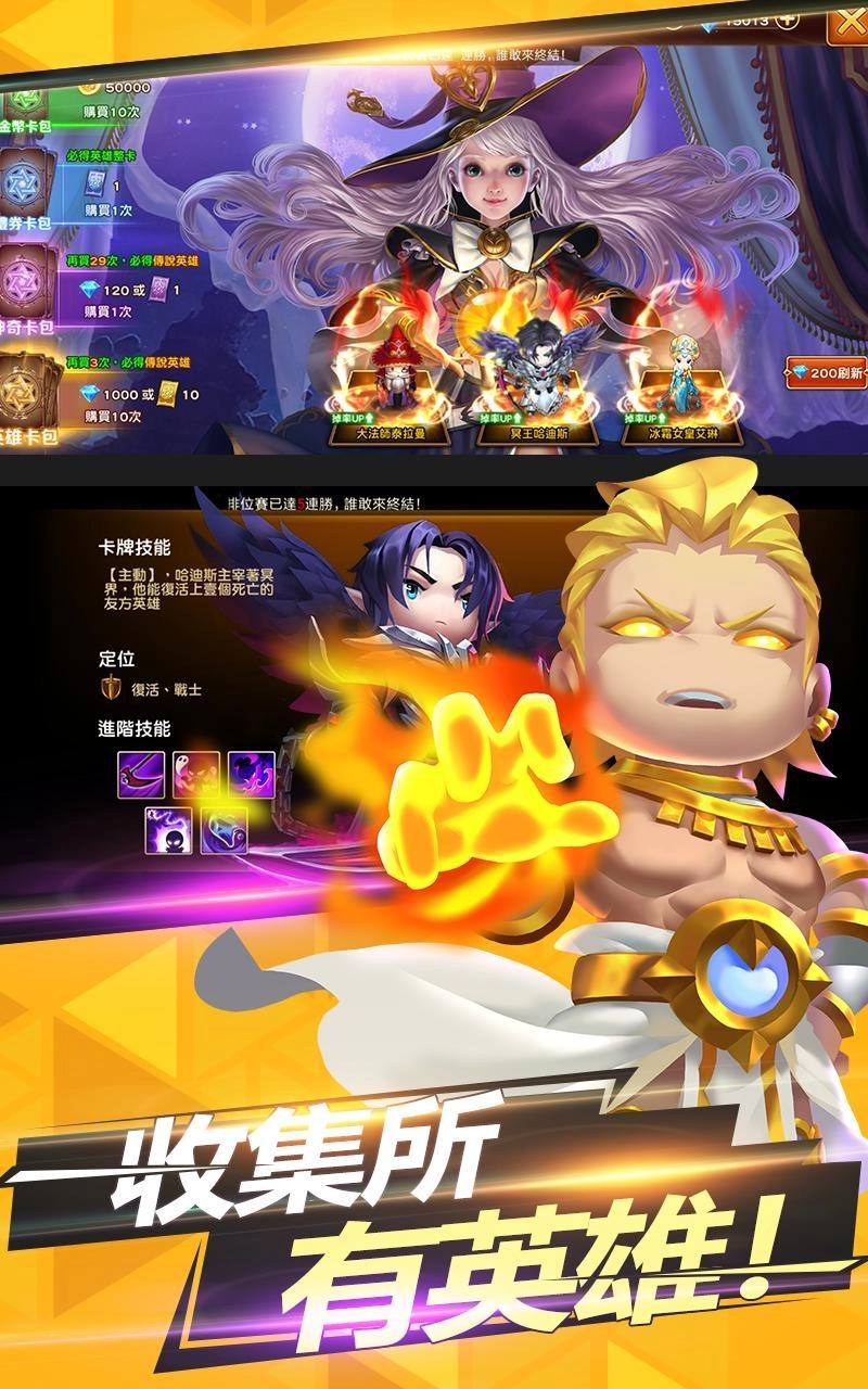 传说之地游戏官方最新版