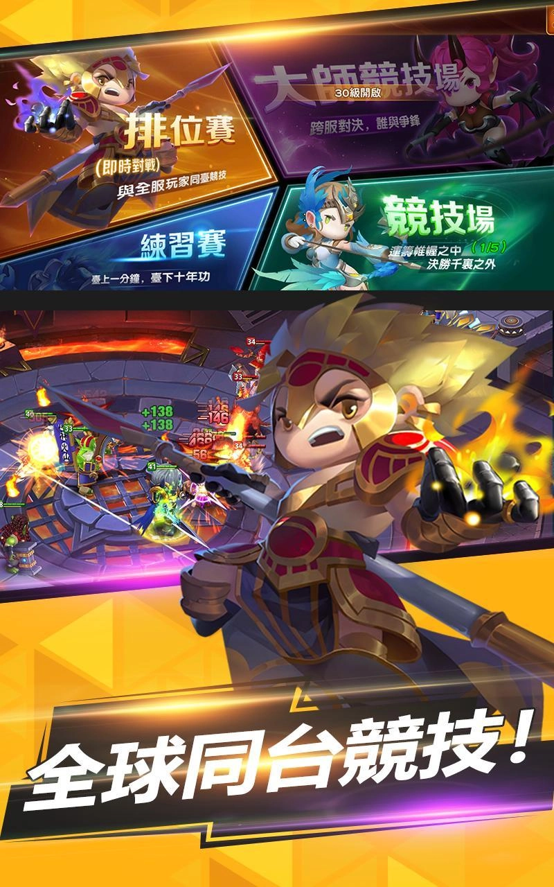 传说之地游戏官方最新版