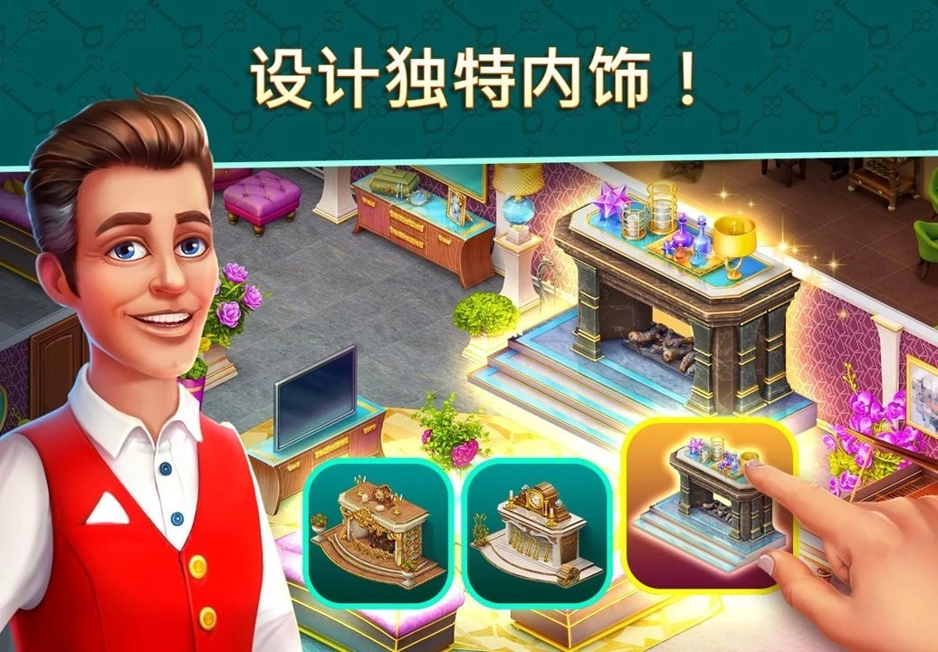 酒店爆炸手机免费版
