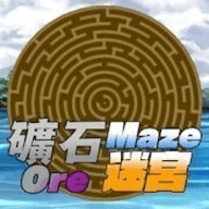 矿石迷宫手游版