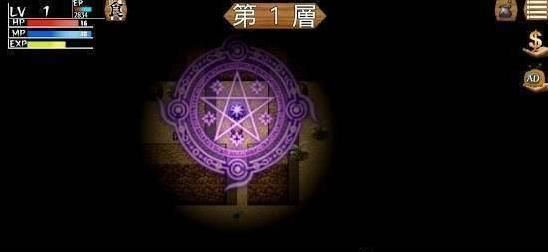矿石迷宫手游版