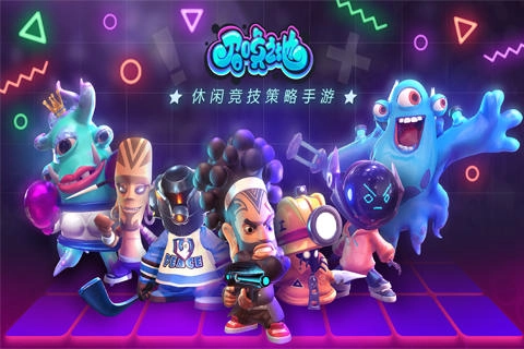 召唤之地最新版安装下载