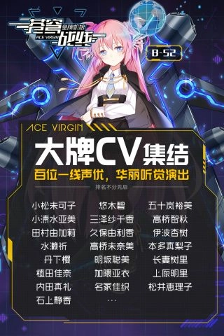 苍穹战线最新免费版