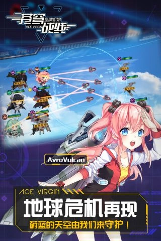 苍穹战线最新免费版