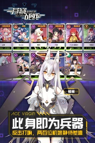 苍穹战线最新免费版
