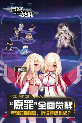 苍穹战线最新免费版
