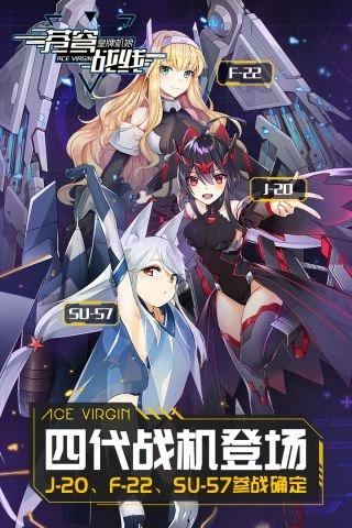 苍穹战线最新免费版