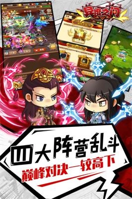 异度之门安卓官方版(2)