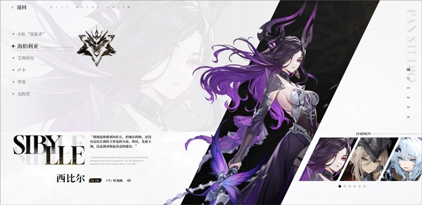 二重螺旋手机版最新下载