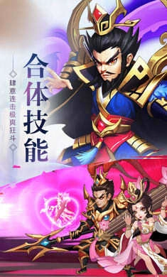 龙剑圣人原版