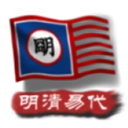 中华上下五千年2明清易代手游免费版