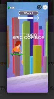 Skater Racing 3D游戏官方版