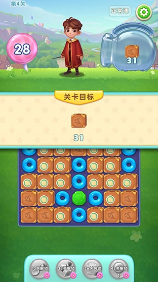 糖果萌萌消老版游戏下载