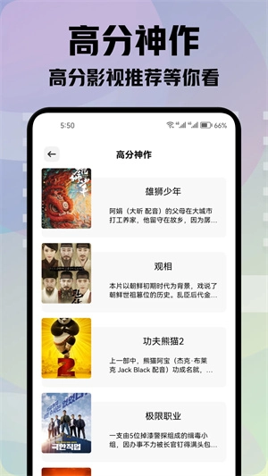 青草影评追剧免费原版图2