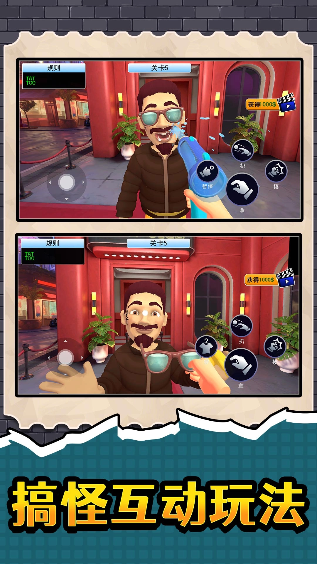 勇者小小镇手机最新版