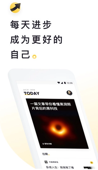 流利说阅读安卓直装版图1