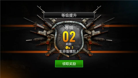 火线指令2手机免费版图1