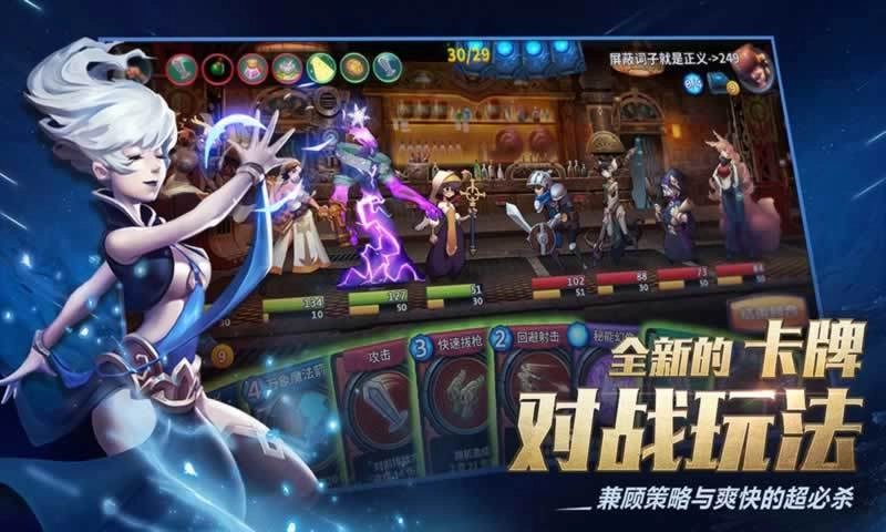 我的回合国际服游戏纯净版