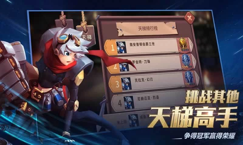 我的回合国际服游戏纯净版