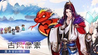 一剑断念安卓直装版