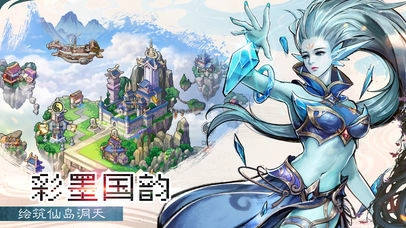 一剑断念安卓直装版