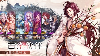 一剑断念安卓直装版