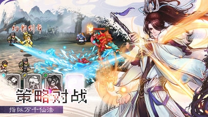 一剑断念安卓直装版