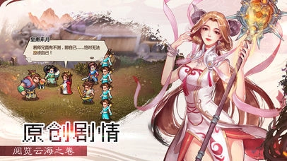 一剑断念安卓直装版