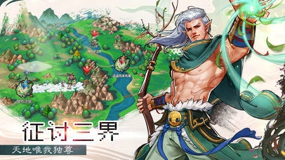 一剑断念安卓直装版