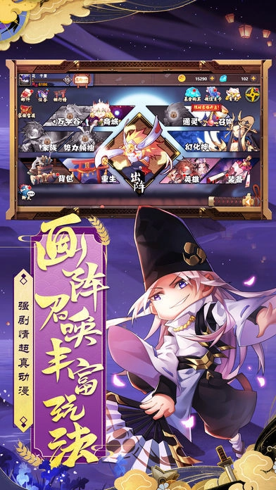 战姬忍法帖