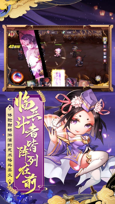 战姬忍法帖