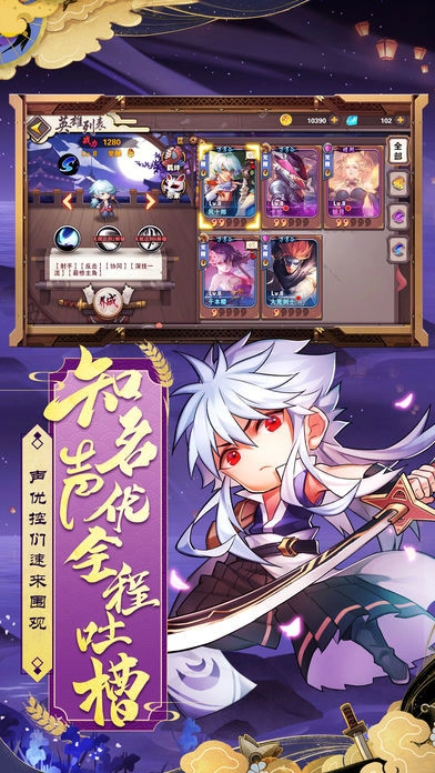 战姬忍法帖