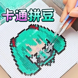 拼豆熨烫游戏绿色版