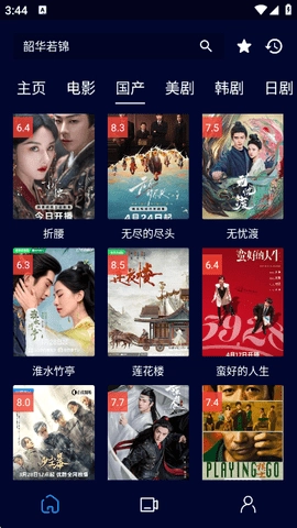 黑猫影视安卓免费版图3