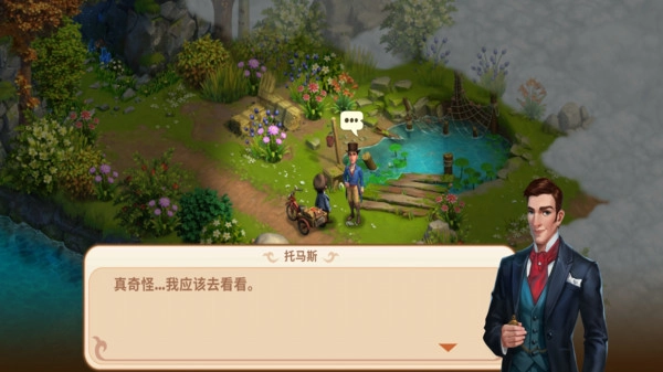 莎拉冒险世界游戏官方最新版