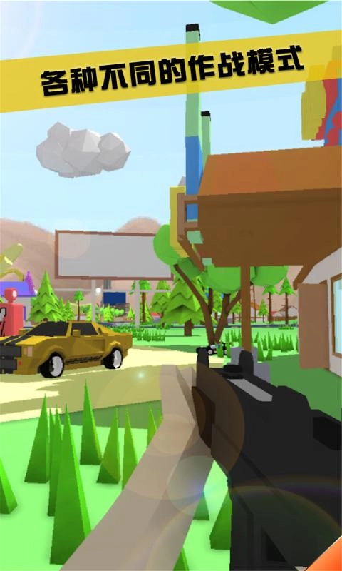 沙雕模拟器联机版(1)