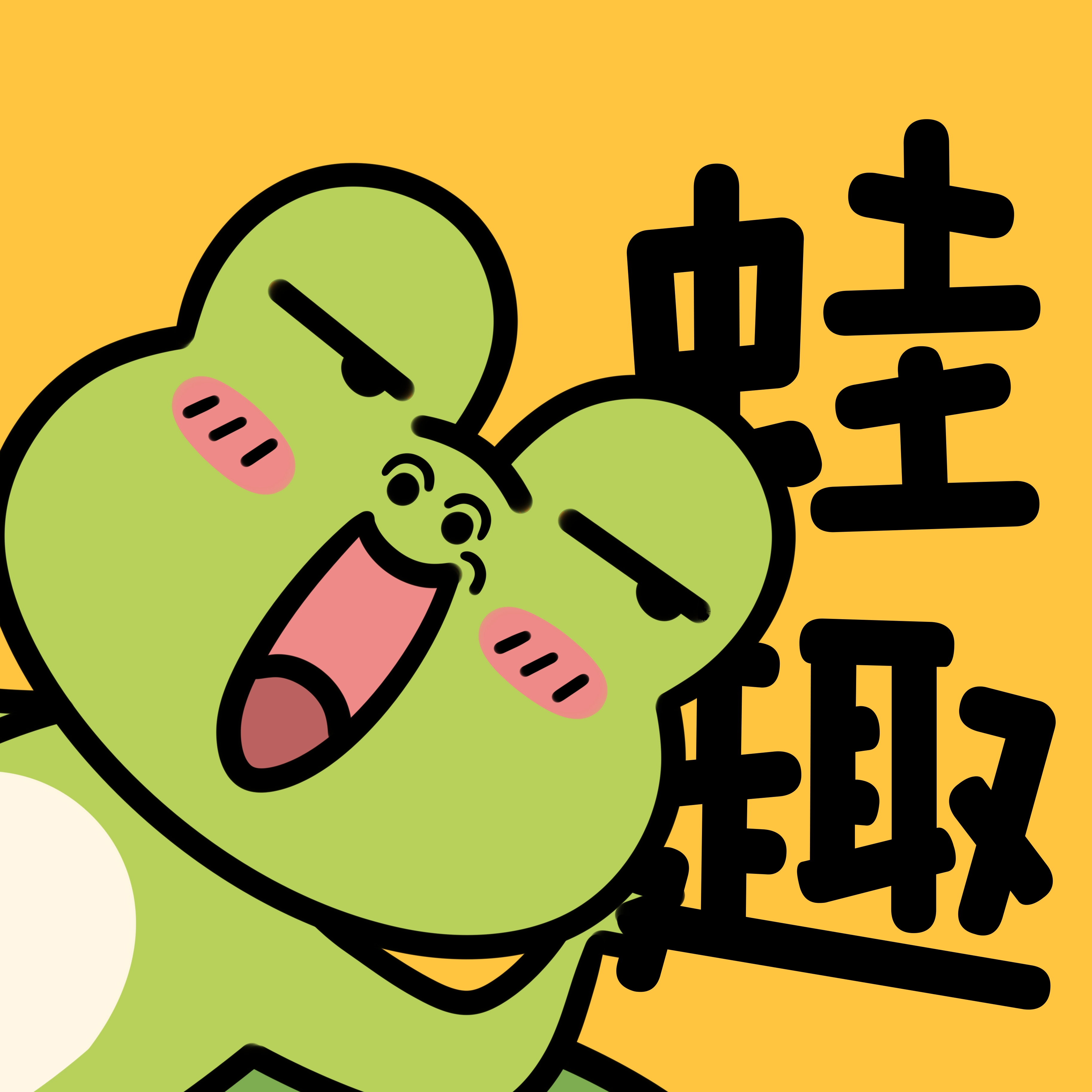 蛙趣fm广播剧听安卓官方版
