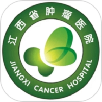 江西省肿瘤医院患者版