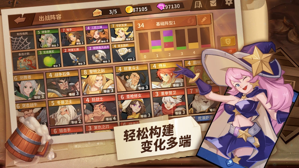 逆转回合游戏完整版图1