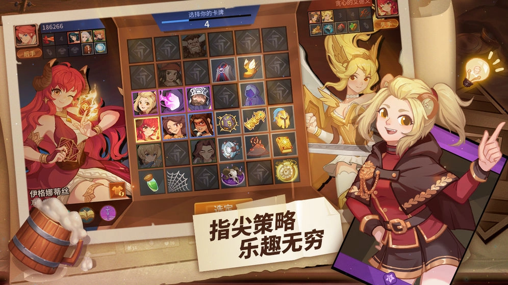 逆转回合游戏完整版图2