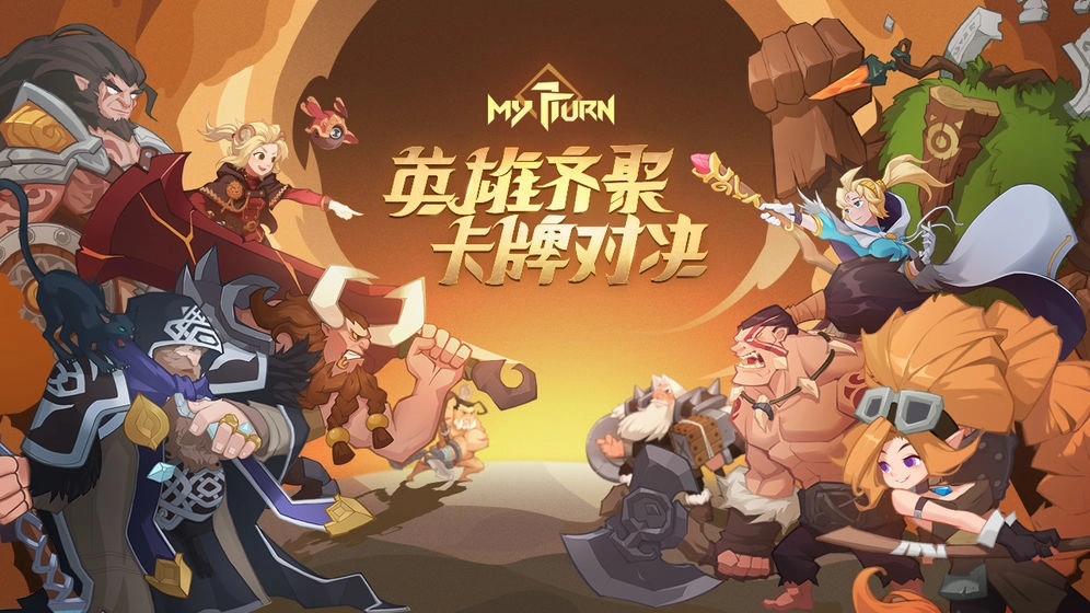 逆转回合游戏完整版图3