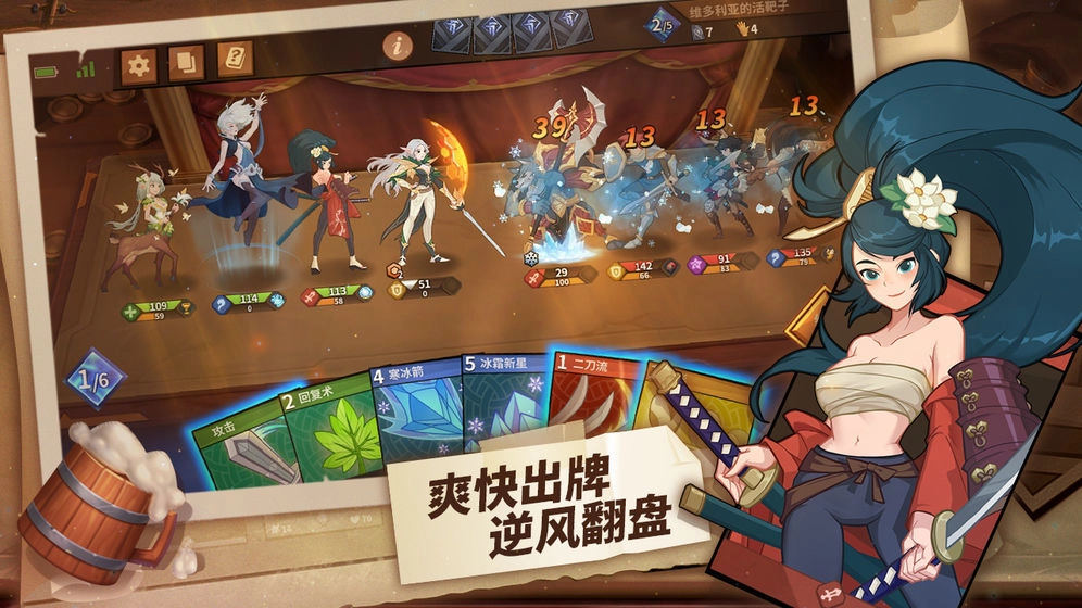 逆转回合游戏完整版图4