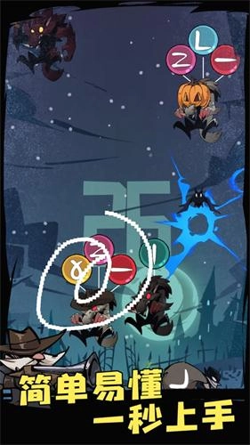 狼人必须死直装游戏版图2