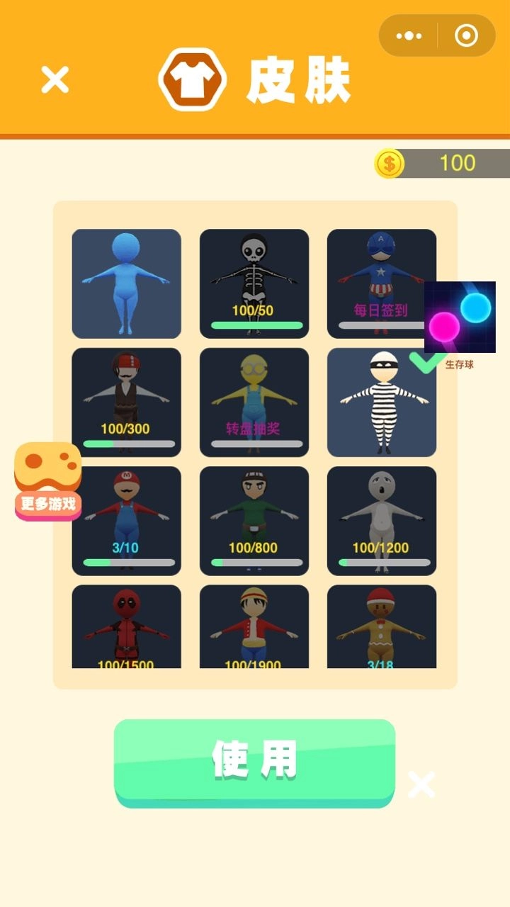 大锤大作战最新版