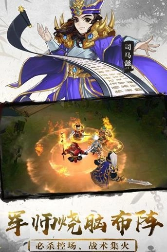 荣耀战役官方版图1