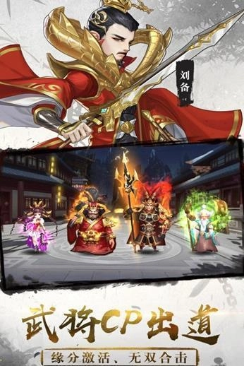荣耀战役官方版图3